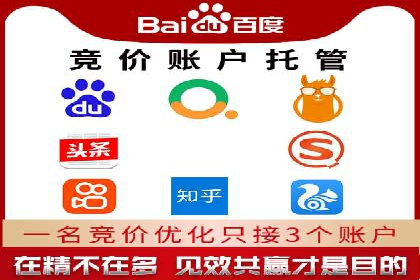 百度推广价格与转化率：一则教育行业的案例分析